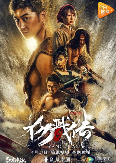 《哥斯拉》