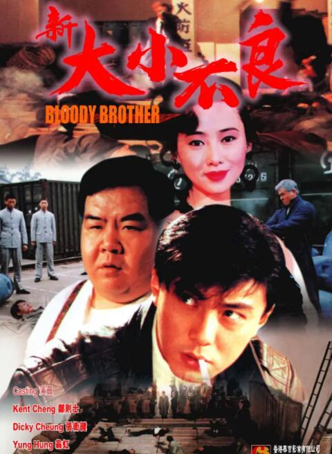 《入戏在线》主视觉